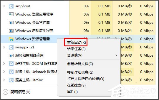 Win10桌面圖標顯示不正常怎么辦？