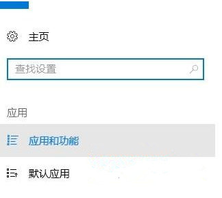 Win10系統(tǒng)打不開(kāi)應(yīng)用商店提示0x00000194錯(cuò)誤代碼怎么辦？