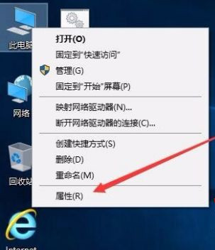 Win10網絡頻繁掉線又重連怎么處理？