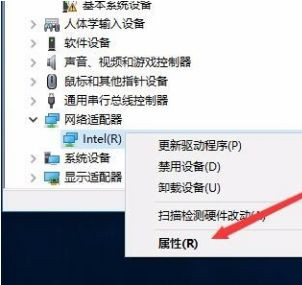 Win10網絡頻繁掉線又重連怎么處理？