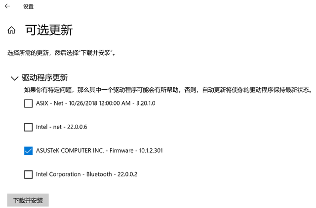 Win10 20H2能不能更新？更新了需要回退嗎？