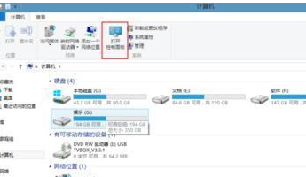 Win8怎么設置電源管理？Win8設置電源管理器的步驟
