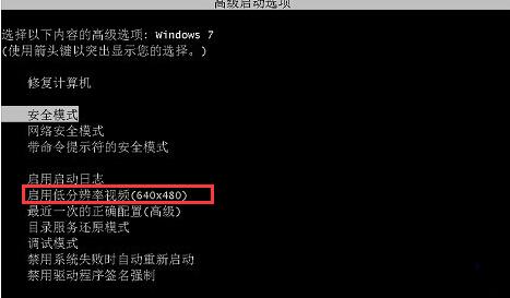 Win7系統(tǒng)開機提示關鍵系統(tǒng)驅動程序丟失或損壞怎么解決？