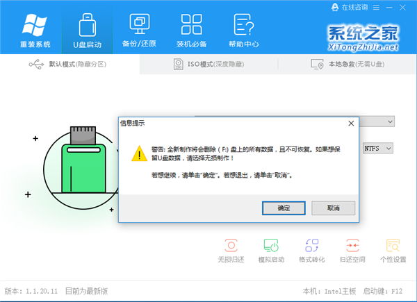 Windows未能啟動F8無效怎么辦？