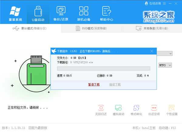 Windows未能啟動F8無效怎么辦？