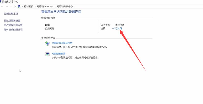 Win10 20H2系統微軟賬號登錄一直轉圈進不去怎么辦？