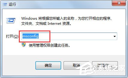 Win7電腦開機越來越慢怎么辦？Win7電腦開機越來越慢的解決方法