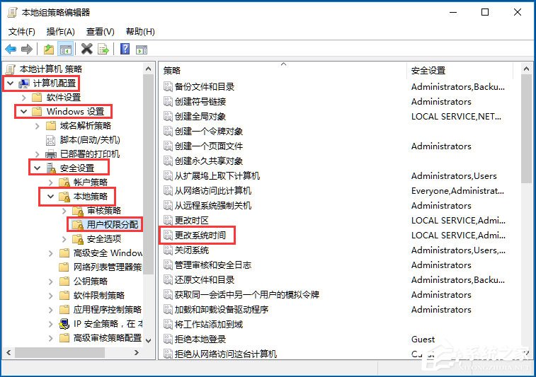 Win10系統(tǒng)時間無法修改怎么辦？Win10系統(tǒng)時間無法修改的解決方法