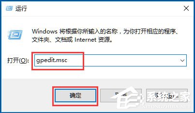Win10系統(tǒng)時間無法修改怎么辦？Win10系統(tǒng)時間無法修改的解決方法