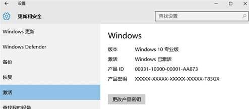 win10企業版和專業版區別是什么？win10企業版和專業版的區別