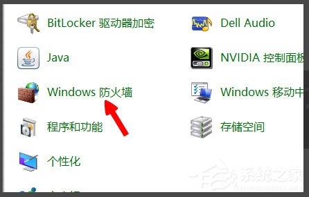 Win8提示“LOL網(wǎng)絡(luò)連接失敗，請(qǐng)檢查網(wǎng)絡(luò)”如何解決？