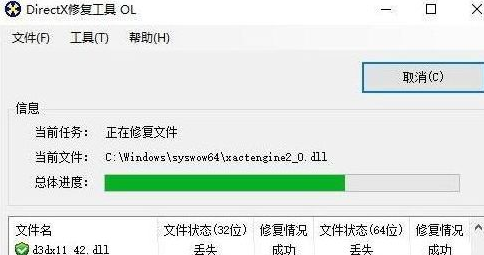 win7無法安裝c++2005怎么辦？win7 c++2005安裝不了的處理辦法