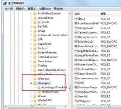 Win7資源管理器崩潰怎么修復(fù)？Win7資源管理器經(jīng)常崩潰的處理辦法