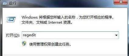 Win7資源管理器崩潰怎么修復(fù)？Win7資源管理器經(jīng)常崩潰的處理辦法