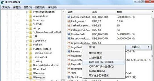Win7資源管理器崩潰怎么修復(fù)？Win7資源管理器經(jīng)常崩潰的處理辦法