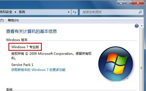 Win7系統Aero特效無法顯示怎么辦？win7系統Aero特效無法顯示的解決方法