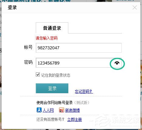Win8如何使用？Win8使用技巧介紹
