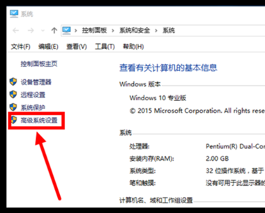 Win10 20H2怎么縮短開機(jī)時間？