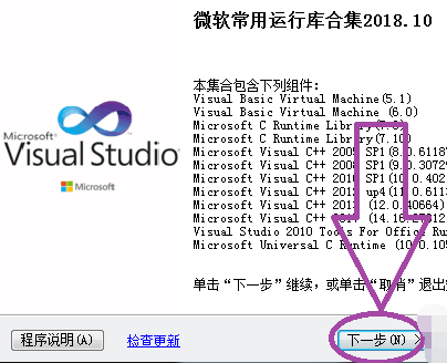 如何解決電腦丟失MSVCP120.DLL？Win10系統解決電腦丟失MSVCP120.DLL的方法