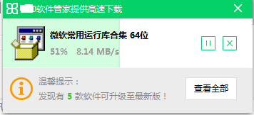 如何解決電腦丟失MSVCP120.DLL？Win10系統解決電腦丟失MSVCP120.DLL的方法