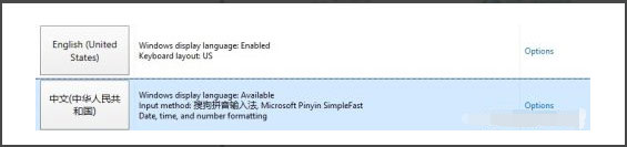 Win8系統玩戰地4出現提示“DirectX Error”怎么解決？