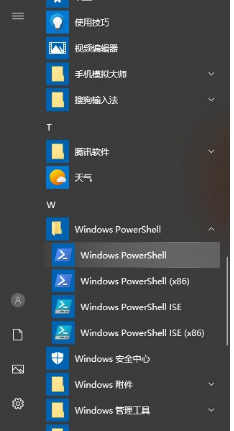 win10能卸載edge瀏覽器嗎？win10怎么卸載edge瀏覽器