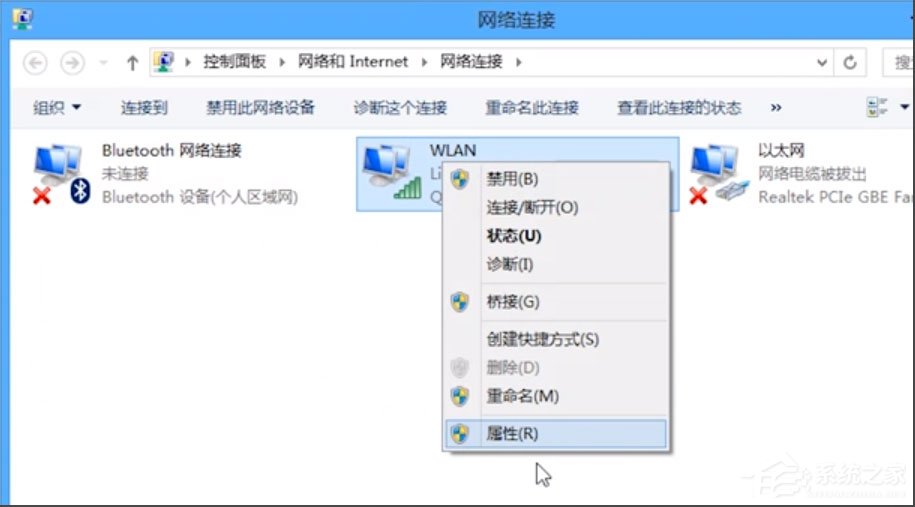 Win8無(wú)線適配器或訪問(wèn)點(diǎn)有問(wèn)題怎么辦？