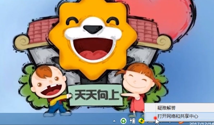 Win8無(wú)線適配器或訪問(wèn)點(diǎn)有問(wèn)題怎么辦？