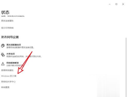 Windows10系統(tǒng)提示＂您的游戲環(huán)境異常，請(qǐng)重啟機(jī)器后再試＂怎么解決？