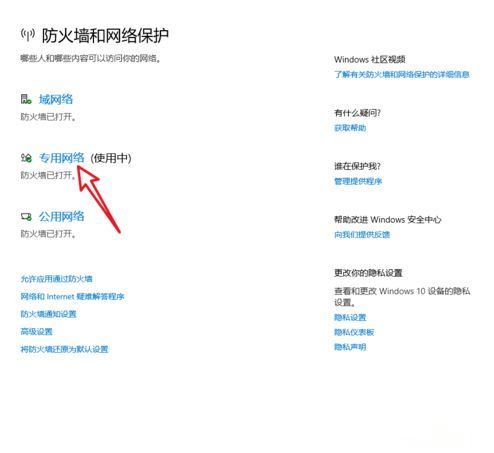 Windows10系統(tǒng)提示＂您的游戲環(huán)境異常，請(qǐng)重啟機(jī)器后再試＂怎么解決？