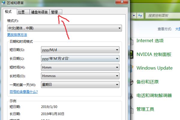Windows10系統(tǒng)提示＂您的游戲環(huán)境異常，請(qǐng)重啟機(jī)器后再試＂怎么解決？