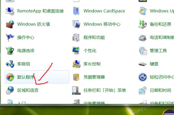 Windows10系統(tǒng)提示＂您的游戲環(huán)境異常，請(qǐng)重啟機(jī)器后再試＂怎么解決？