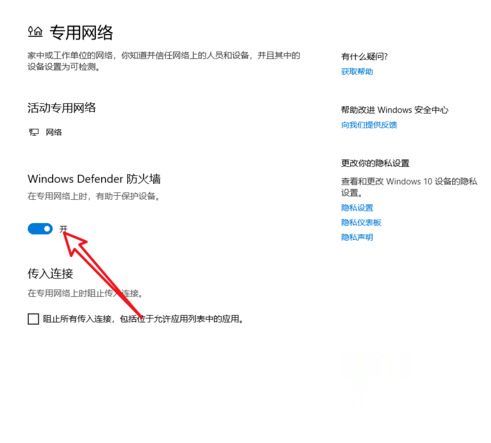 Windows10系統(tǒng)提示＂您的游戲環(huán)境異常，請(qǐng)重啟機(jī)器后再試＂怎么解決？