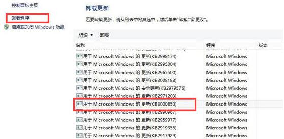 Windows10系統(tǒng)提示＂您的游戲環(huán)境異常，請(qǐng)重啟機(jī)器后再試＂怎么解決？