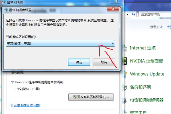 Windows10系統(tǒng)提示＂您的游戲環(huán)境異常，請(qǐng)重啟機(jī)器后再試＂怎么解決？