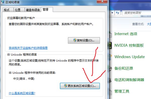 Windows10系統(tǒng)提示＂您的游戲環(huán)境異常，請(qǐng)重啟機(jī)器后再試＂怎么解決？