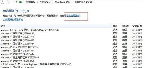 Windows10系統(tǒng)提示＂您的游戲環(huán)境異常，請(qǐng)重啟機(jī)器后再試＂怎么解決？