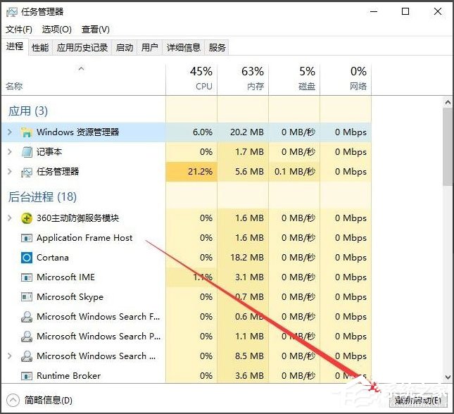 Win10系統怎么清空剪切板？Win10系統清空剪切板的方法