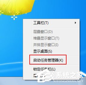 Win7系統今日熱點怎么刪除？Win7系統刪除今日熱點的方法