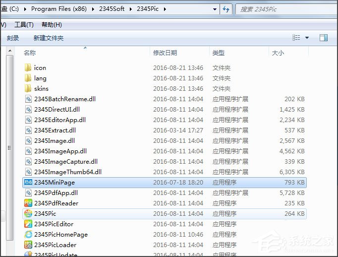 Win7系統今日熱點怎么刪除？Win7系統刪除今日熱點的方法