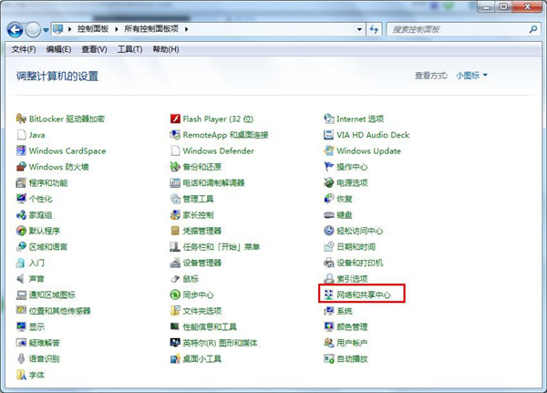 Win7系統(tǒng)怎么設(shè)置無線網(wǎng)絡(luò)？Win7系統(tǒng)無線網(wǎng)絡(luò)連接設(shè)置教程