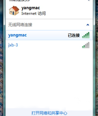 Win7系統(tǒng)怎么設(shè)置無線網(wǎng)絡(luò)？Win7系統(tǒng)無線網(wǎng)絡(luò)連接設(shè)置教程