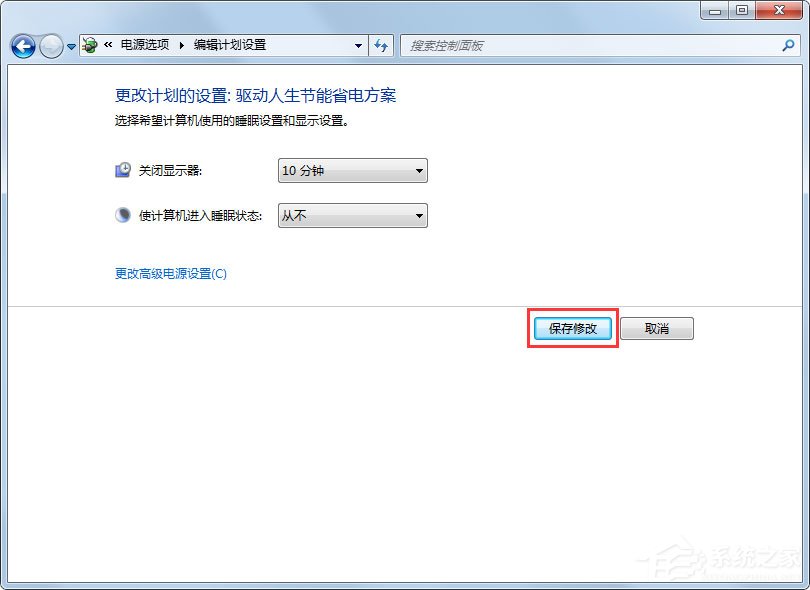Win7系統(tǒng)鎖定計(jì)算機(jī)怎么設(shè)置？Win7系統(tǒng)鎖定計(jì)算機(jī)的設(shè)置方法