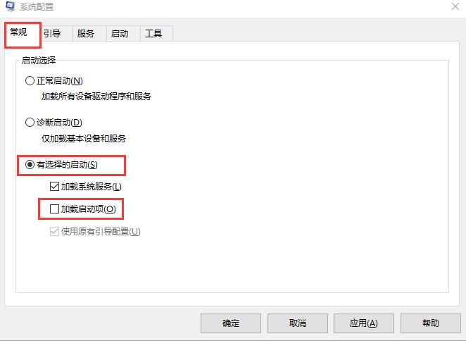Win10 20H2系統啟動黑屏時間長怎么辦？