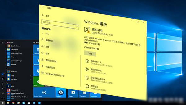 Win10無法升級到20H2？Win10從2004版升級到Windows 10 20H2方法