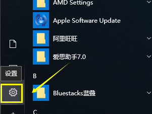 電腦崩潰了怎么一鍵還原？Win10系統(tǒng)一鍵還原系統(tǒng)方法
