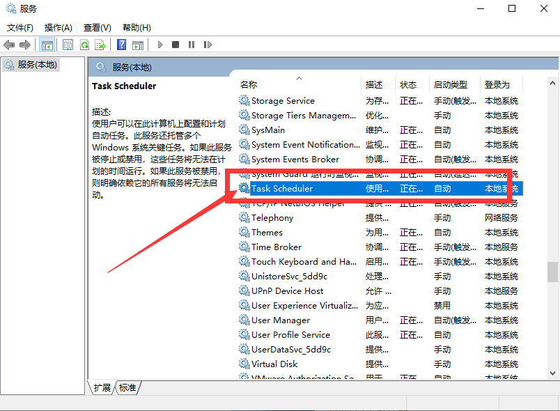 win7系統(tǒng)自動關(guān)機命令怎么設(shè)置