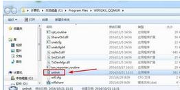 Win7系統怎么卸載騰訊電腦管家wifi共享精靈？
