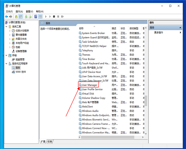 win10開始菜單出現“關鍵錯誤”提示該怎么辦？win10開始菜單出現“關鍵錯誤”的解決方法