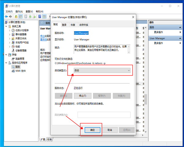 win10開始菜單出現“關鍵錯誤”提示該怎么辦？win10開始菜單出現“關鍵錯誤”的解決方法